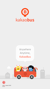 Download KakaoBus